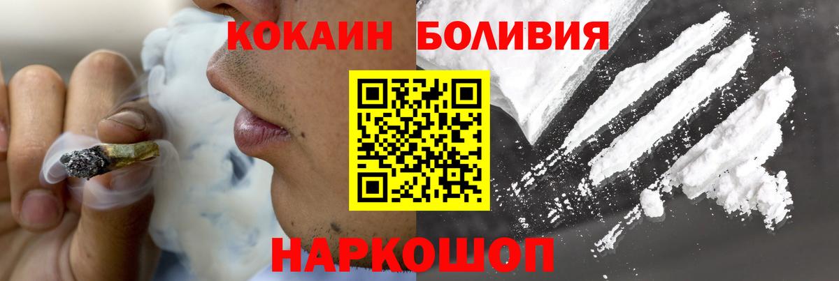 Сергиев Посад  Cocaine  Вход с VPN  Cocaine Fish Scale  Cocaine 97% 