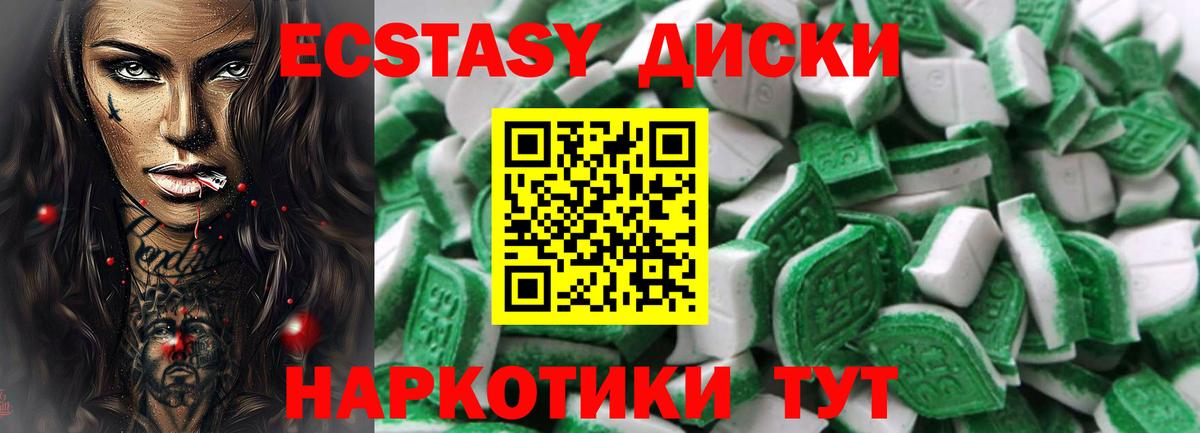 ЭКСТАЗИ бентли  Экстази MDMA  Вход с VPN  ЭКСТАЗИ  Сергиев Посад 