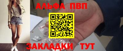 гашиш Рыбинск