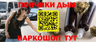 марихуана Пыть-Ях