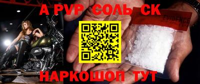 a pvp Рязань
