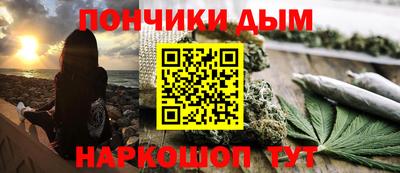 дистиллят марихуана Пугачёв