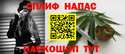 марихуана Пыть-Ях