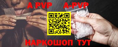 скорость Рузаевка