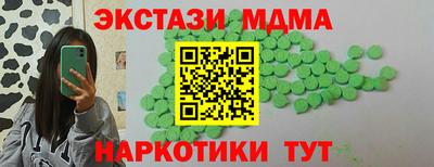 дистиллят марихуана Пугачёв