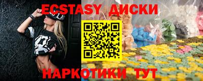 скорость Рузаевка