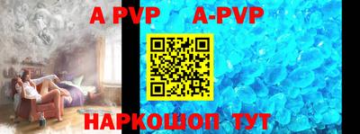 a pvp Рязань
