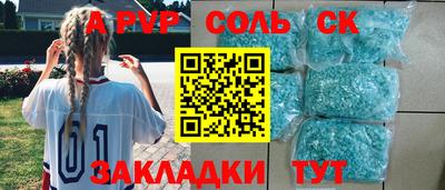 скорость Рузаевка