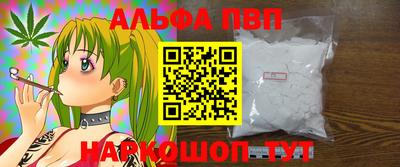 гашиш Рыбинск