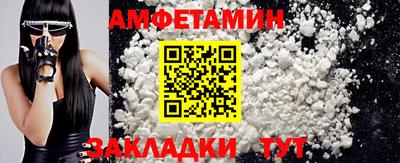 скорость Рузаевка