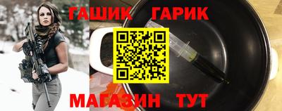 гашиш Рыбинск