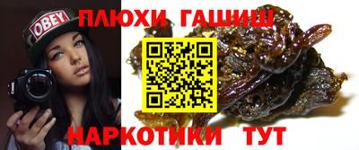 дистиллят марихуана Пугачёв