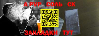 a pvp Рязань