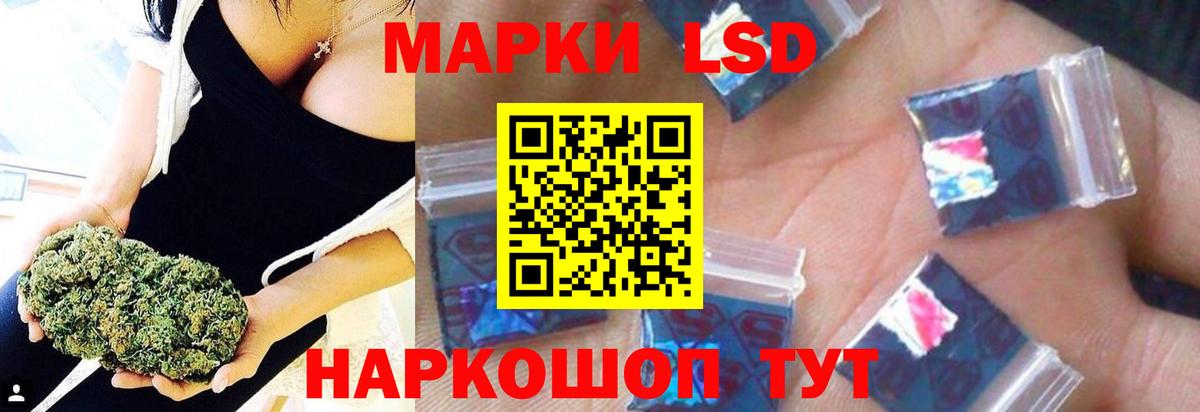 Сергиев Посад  LSD-25 экстази кислота  Лсд 25 экстази кислота  LSD-25 экстази  Вход с VPN 