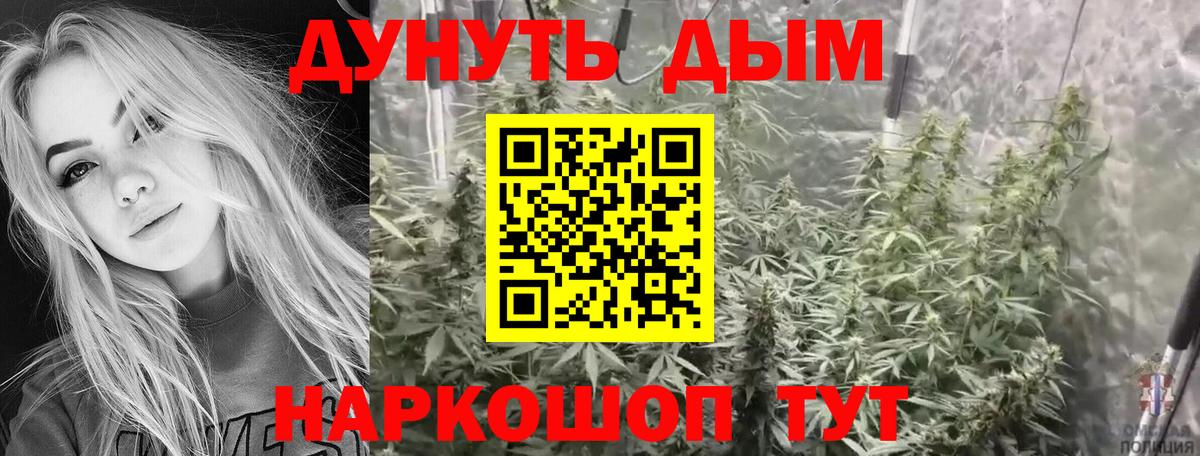 Марихуана Ganja Сергиев Посад