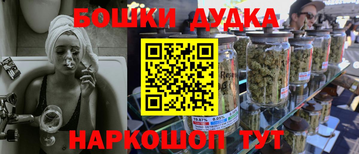 Шишки марихуана THC 21%  МАРИХУАНА семена  Сергиев Посад  Марихуана OG Kush  Вход с VPN 
